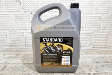 Олива гідравлічна МГЕ-46 «Дорожня карта» (10/20л.)