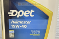 Купити Олива моторна дизельна 15W-40 (18л.) (Туреччина, «Opet»)