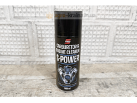 Очиститель карбюратора и двигателя «S-POWER» CARBURETOR & ENGINE CLEANER (400ml)
