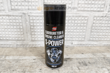 Очиститель карбюратора и двигателя «S-POWER» CARBURETOR & ENGINE CLEANER (400ml)