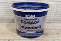 Солидол жировая смазка «KSM» (2,7кг.) 