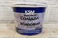 Купить Солидол жировая смазка «KSM» (2,7кг.)