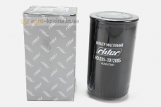 Фильтр масляный МТЗ Д-260 (Венгрия, «RIDER») RD035-1012005