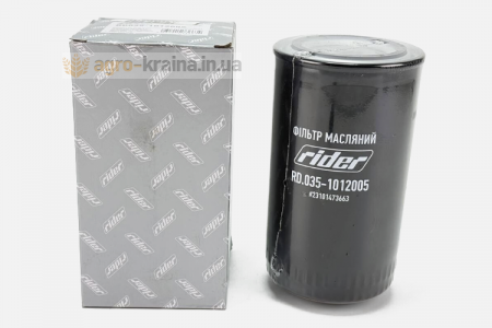 Фильтр масляный МТЗ Д-260 (Венгрия, «RIDER») RD035-1012005