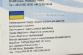 Клапан впускной МТЗ, ЮМЗ Д-240, Д-65 (больший) (Польша, «AMP») цена