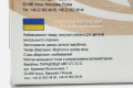 Клапан выпускной МТЗ, ЮМЗ Д-240, Д-65 (меньший) (Польша, «AMP») цена
