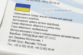 Комплект клапанов МТЗ, ЮМЗ Д-240, Д-65 (впуск + выпуск, 8шт.) (Польша, «AMP»)