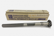 Полуось горизонтальная ПВМ МТЗ (длинная) (Ромны, «РЗТ») 52-2308065