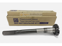 Вал вертикальный ПВМ МТЗ-82 (короткий) (Ромны, «РЗТ») 52-2308063