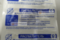 Распылитель ЮМЗ Д-65 (АЗПИ, Барнаул) 6А1-20с2-40 цена