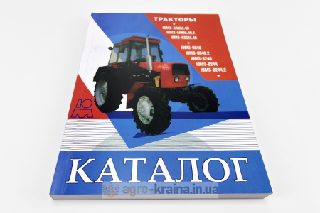 Каталог трактора ЮМЗ-80